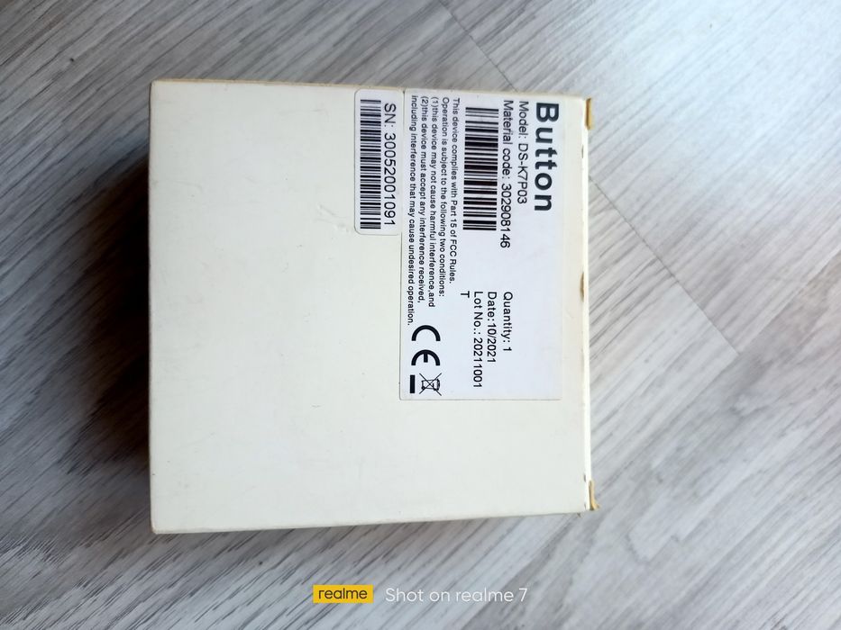 Безконтактен бутон No touch