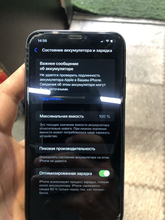 Айфон 11 в хорошем состояний