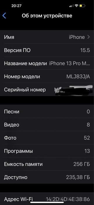 iPhone 13 Pro Max 256g