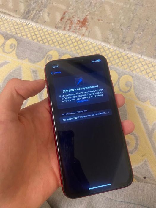 Айфон хр 78/128 с коробкой