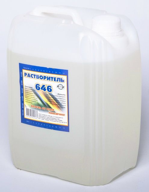 Продам растворитель