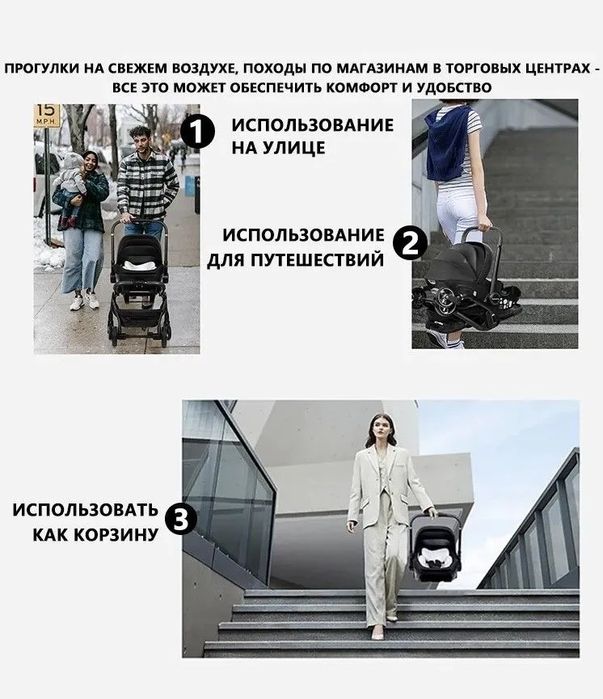 Новинка от LUXMOM! Коляска автолюлька нового поколения! S900 S366 opto