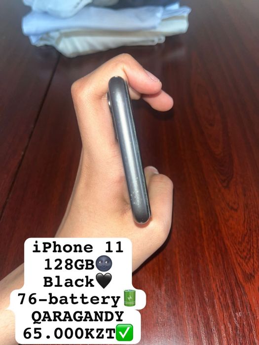 iPhone 11 черного цвета