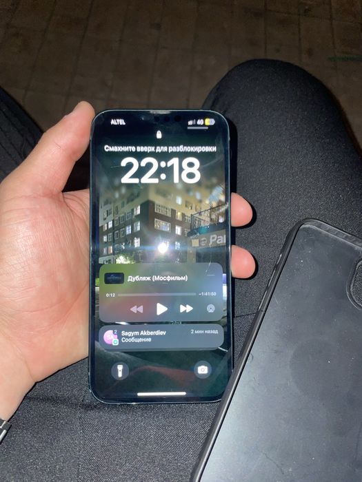 Iphone 14+ продажа либо обмен