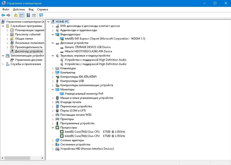 Продается компактный офисный компьютер
