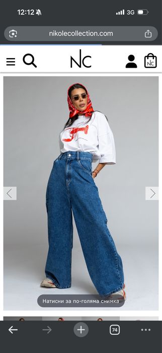 Дънки nikole colection