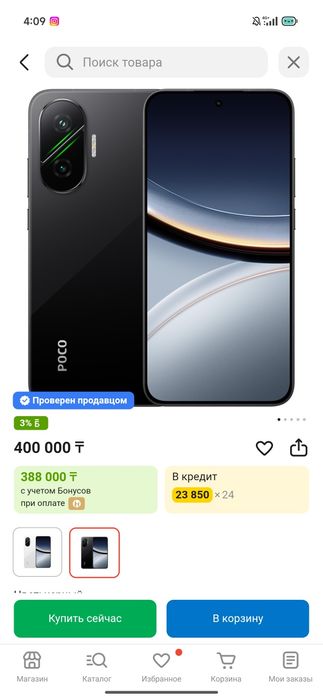 редми турбо 4про китай (поко ф7) игровой тел обмен почти новый