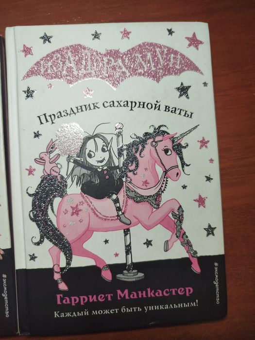 Продам детские книги