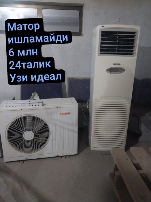 Кондиционер лар срочно сотилади