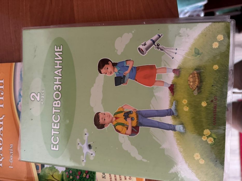 Продам срочно книги 2-3 класс