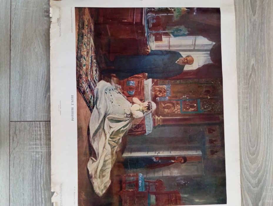 Плакаты  советские