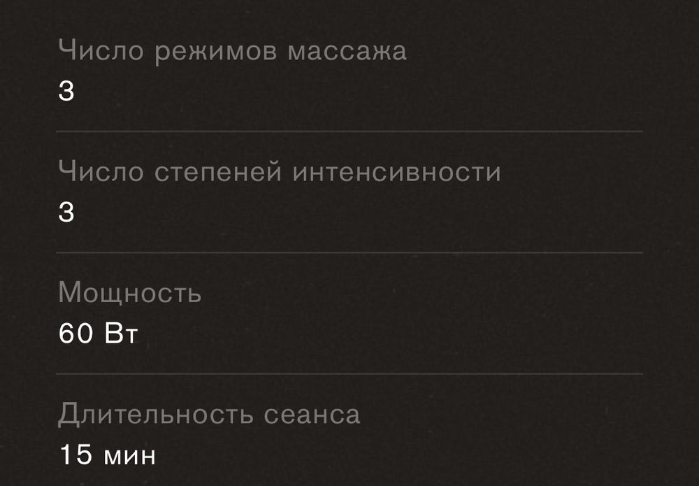 Массажная тумба для ног