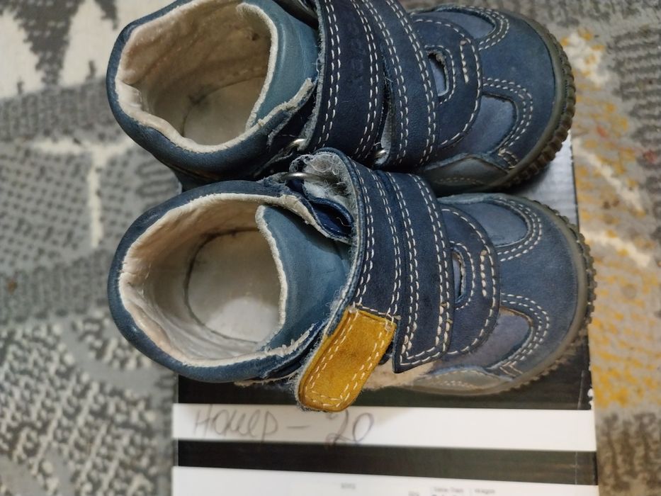 Детски маратонки 10лв