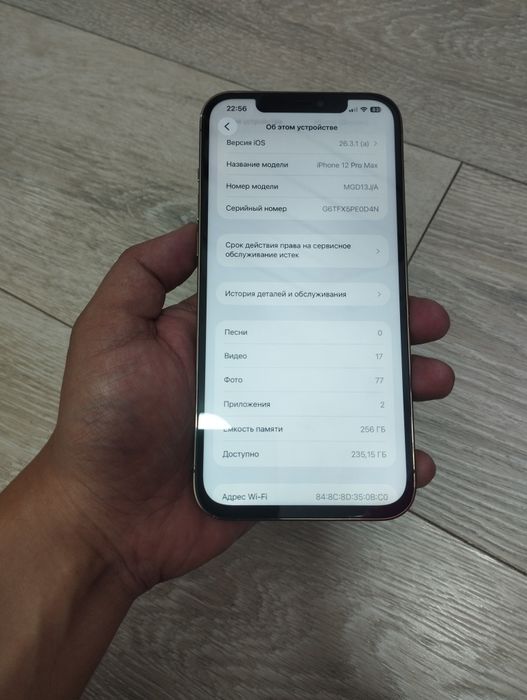 Айфон 12 про макс 256 гб