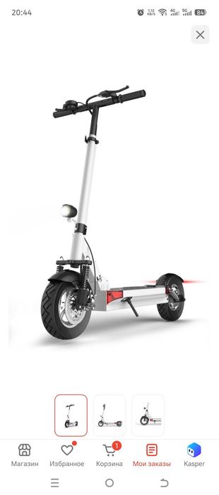 Электросамокат Joyor Y7-S