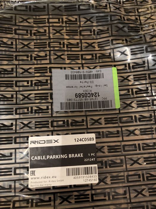 Жила за ръчна спирачка Пежо 207