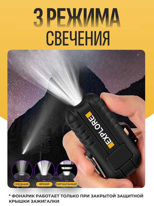 Зажигалка электронная дуговая с фонариком, USB зарядка