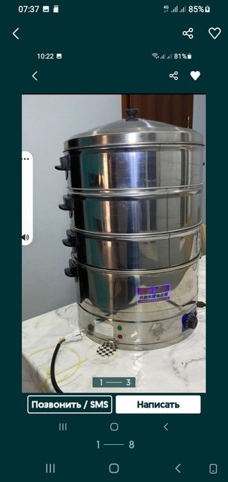 Форма 2рубашка штаны не дорого