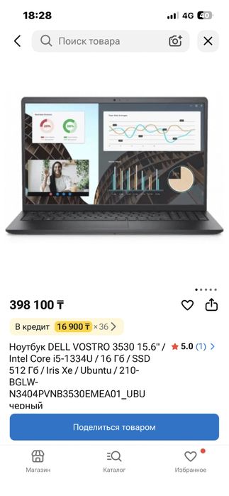 Dell vostro 3510