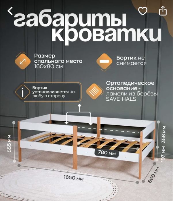 Продам детскую кроватку