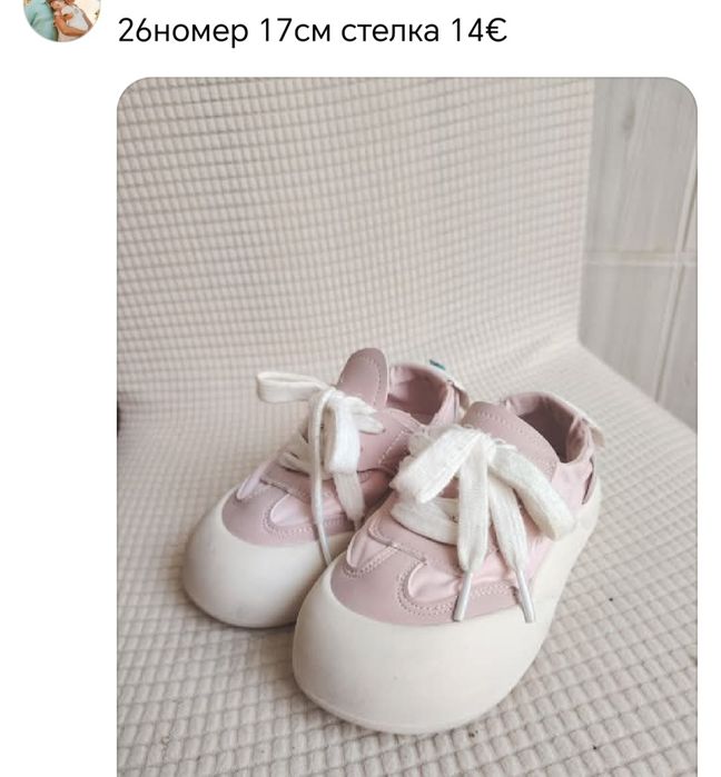 Запазени обувки за момиче