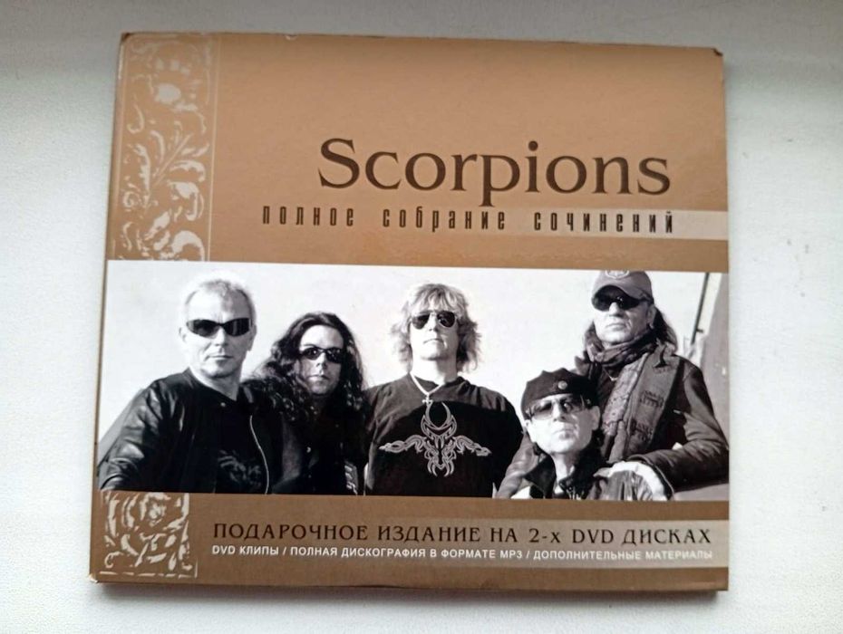 Подарочное издание на 2-х DVD-дисках группа Scorpions