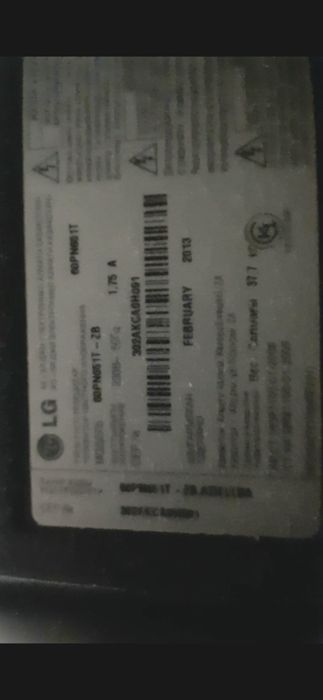 Продам Телевизор LG