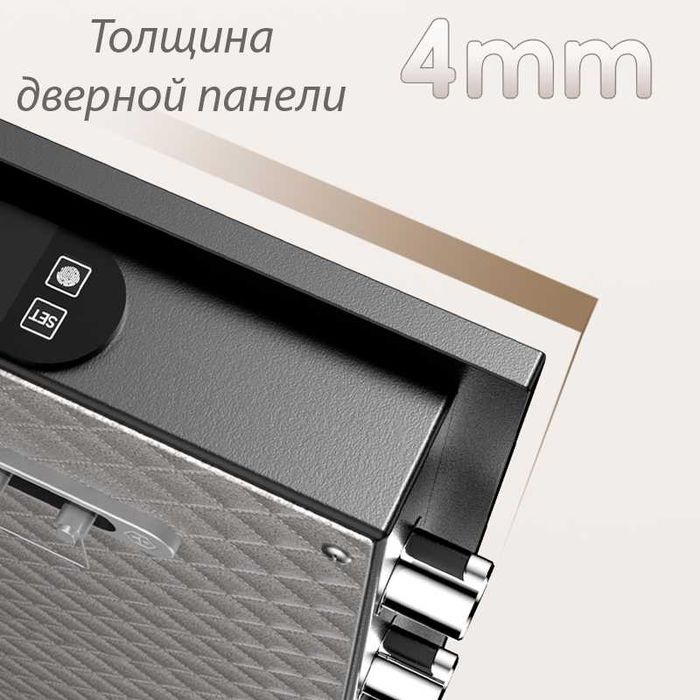 Сейф DELI "ET595"