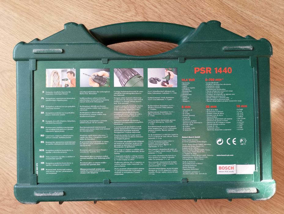 Акумулаторен винтоверт на Бош bosch с две батерии и куфар