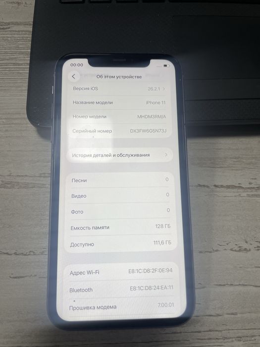 Продам Айфон 11 128 ГБ в отличном состоянии