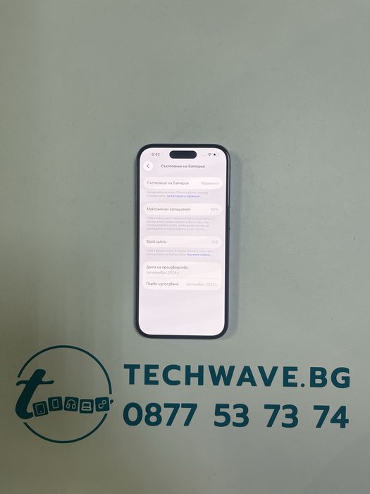 Apple iPhone 16 128GB Teal 92%