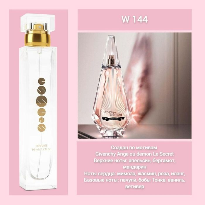 Ессенс духилер бар