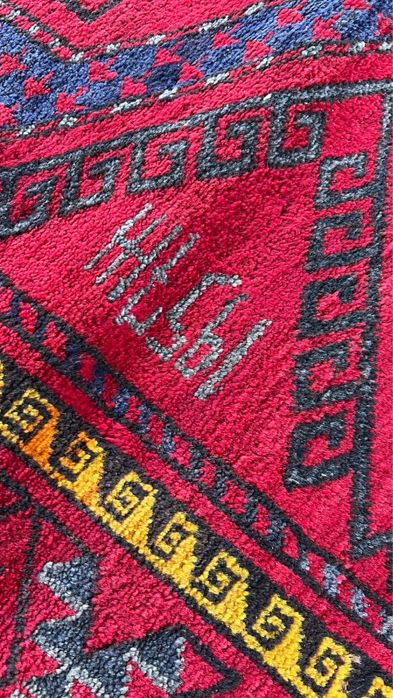 Кілем тарихи 700000