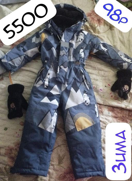 Зимний комбинезон 98р 5500