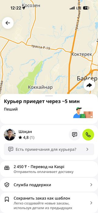 Полки, стеллажи новые