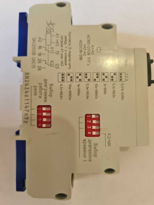 Реле времени РВО-ПЗ-22