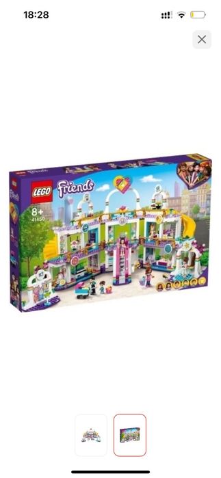 Лего конструктор