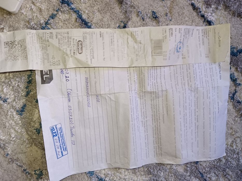 Крманный роутер вайфай