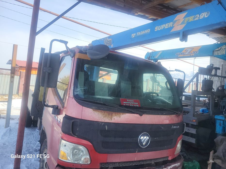 Услуги манипулятора. Эвакуатор. Автоввышка