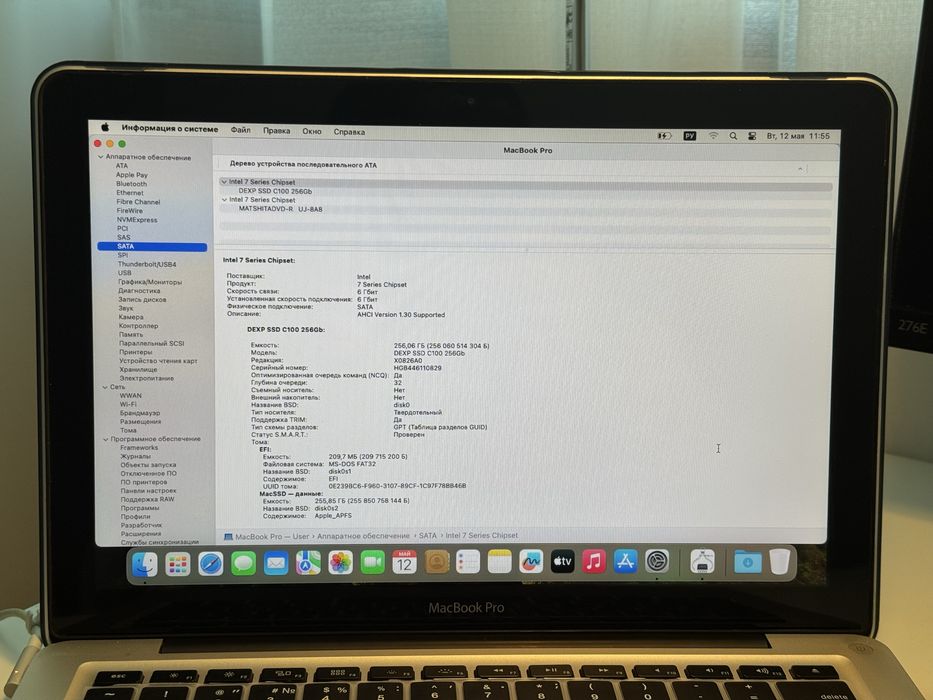 MacBook Pro 13 Mid 2012, i5, ОЗУ 16 ГБ, ССД 256 ГБ