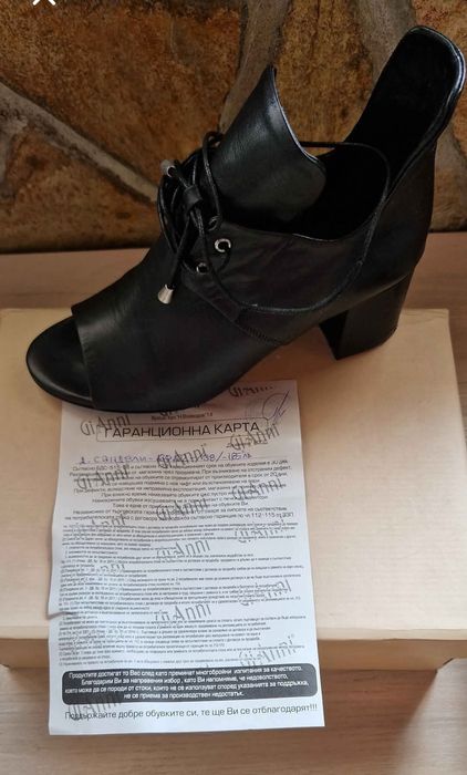 Дамски  летни боти