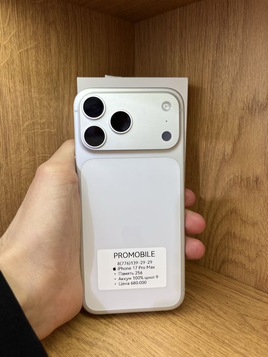 IPhone 17 Pro Max 256gb 100% 9 циклов