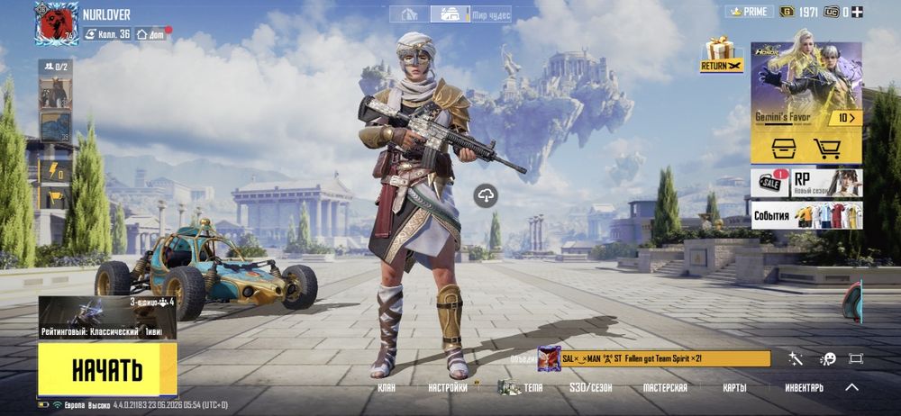 Продаю PUBG Mobile аккаунт