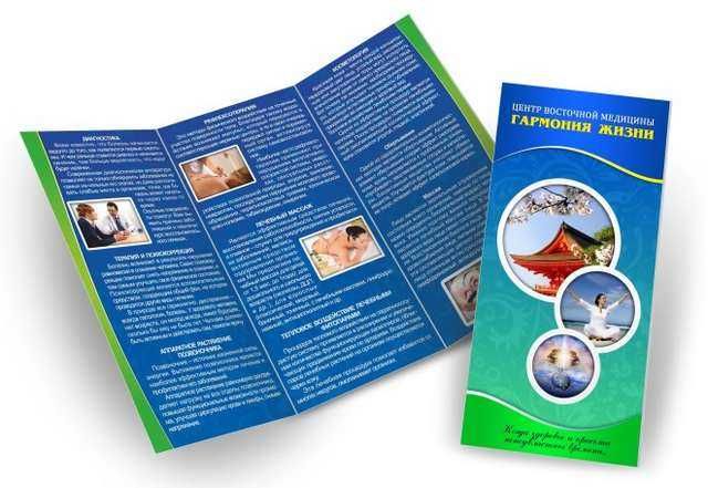 Визитки, флаеры, буклеты, брошюры, меню и тд