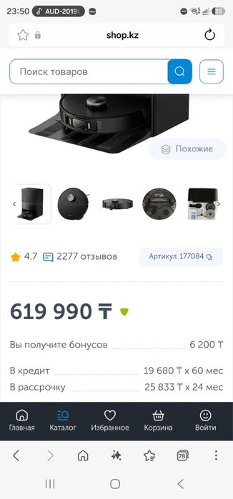 Робот пылесос Dreame Bot L30 Ultra