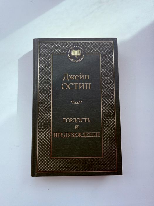 Продам книжки для досуга