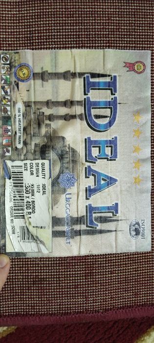 Кілем сатылады...