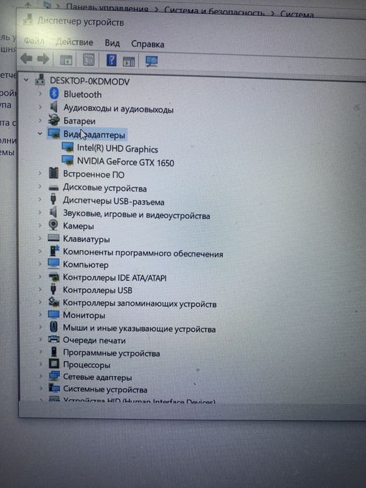 Мощный игровой ноутбук asus