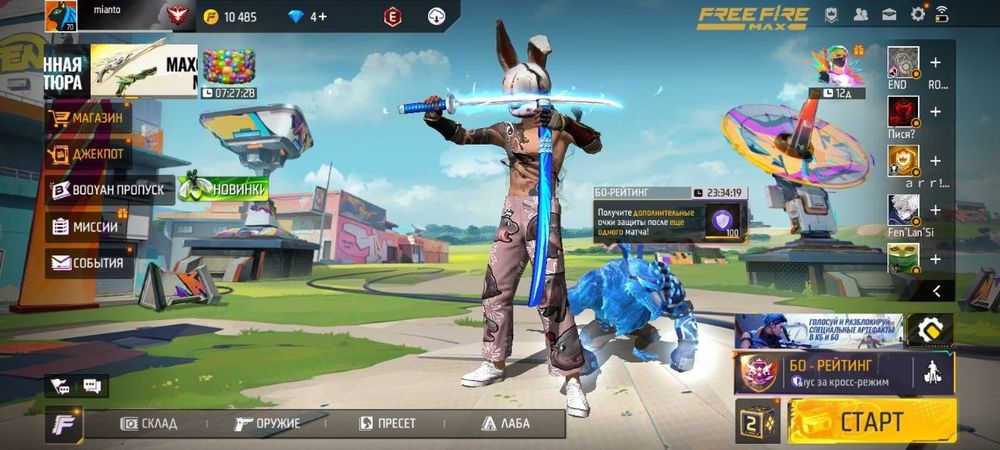 фф акк продажа за алмазы