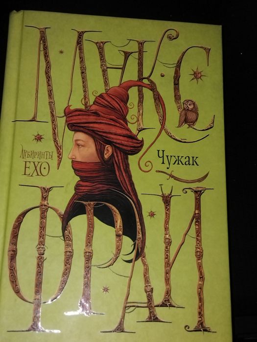 Продам  стиральная машина полуавтомат